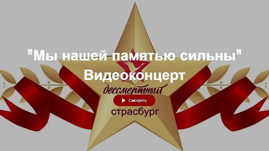 Наш Фестиваль шагает по планете!