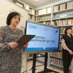 Конкурс фотографий – награждение лауреатов