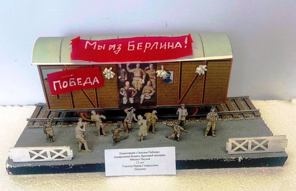 Конкурс художественно-прикладного творчества. Школы
