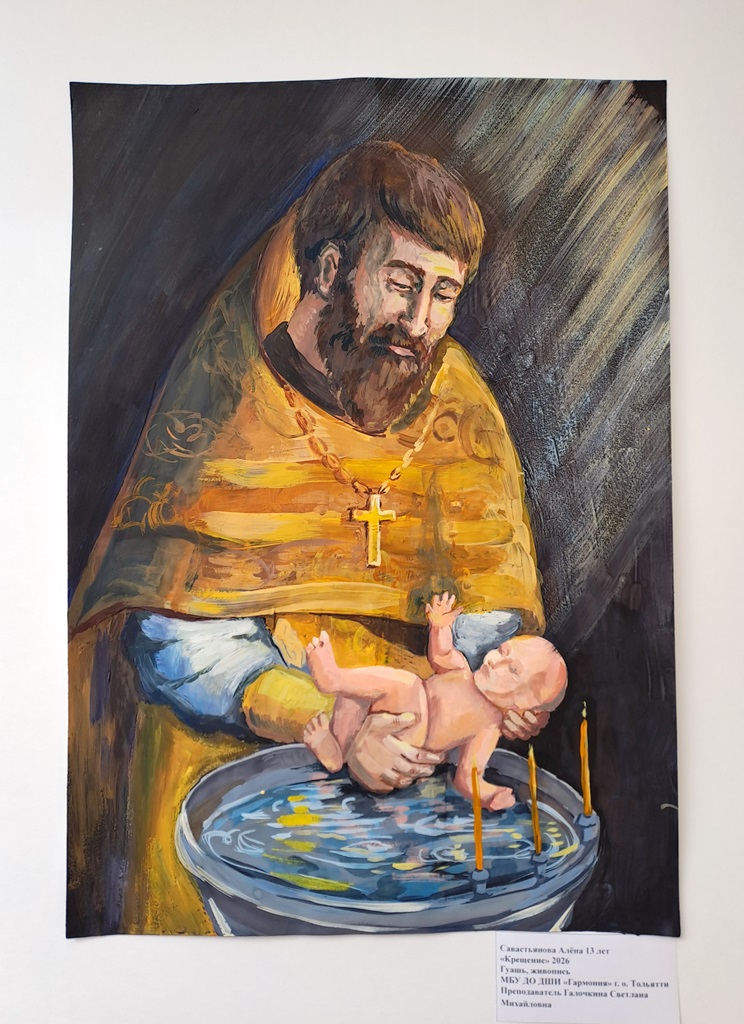 Конкурс художественно-прикладного творчества. Иногородние и внешкольные учреждения