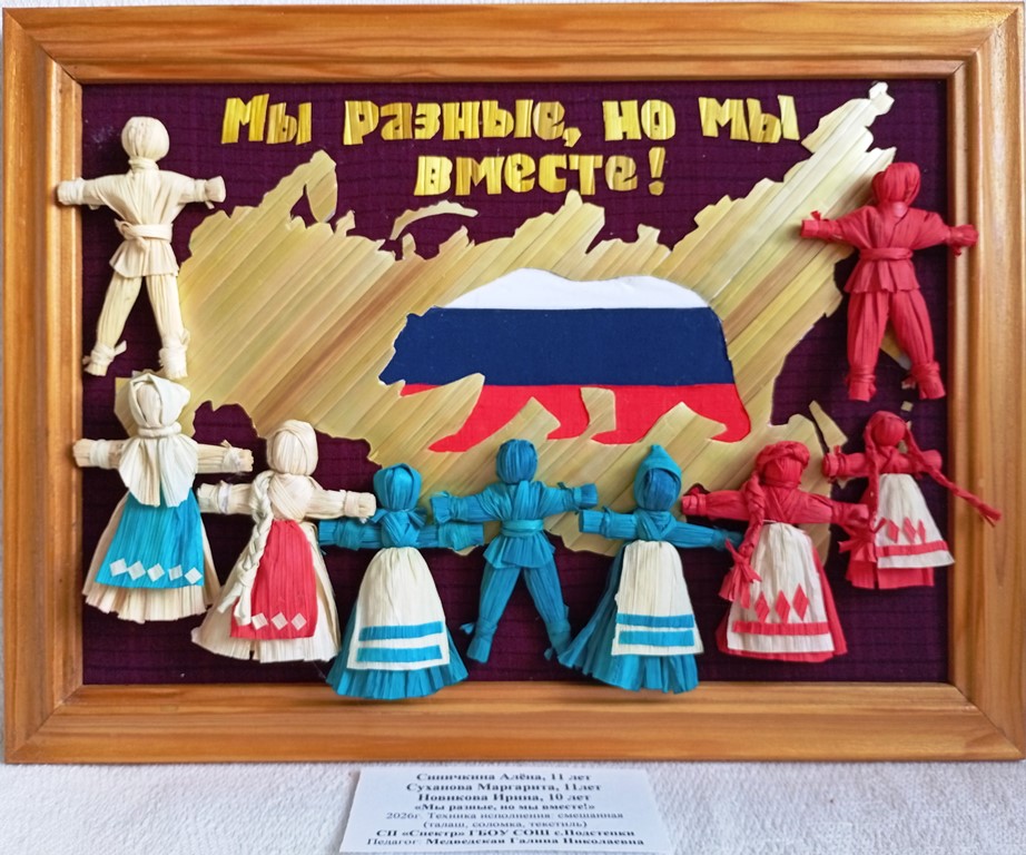 Конкурс художественно-прикладного творчества. Учреждения Ставропольского р-на, г. Жигулёвск